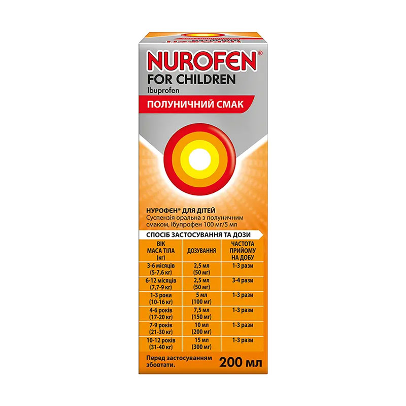 Нурофен для детей клубника суспензия 100 мг/5 мл по 200 мл во флаконе 1 шт.