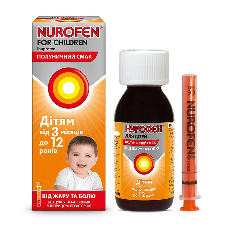 Нурофен для детей клубника суспензия 100 мг/5 мл по 200 мл во флаконе 1 шт.