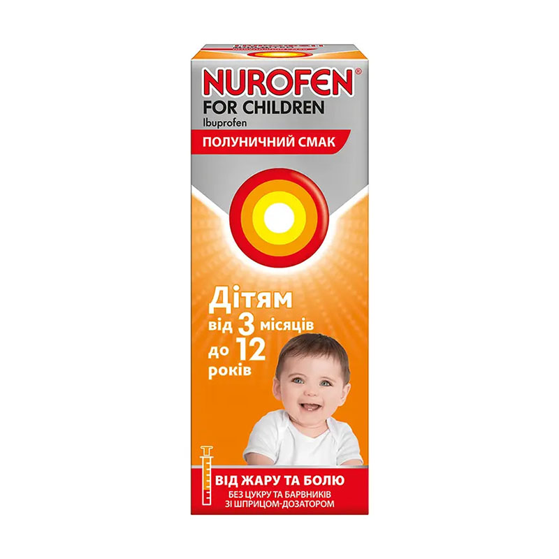 Нурофен для дітей полуниця суспензія 100 мг/5 мл по 200 мл у флаконі 1 шт.