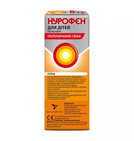 Нурофен для дітей полуниця суспензія 100 мг/5 мл по 200 мл у флаконі 1 шт.