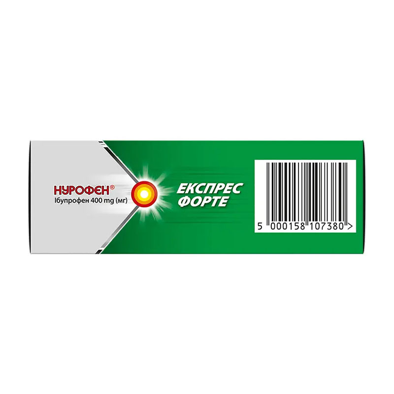 Нурофен Експрес Форте капсули по 400 мг 20 шт.