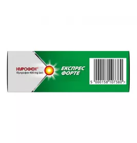 Нурофен Експрес Форте капсули по 400 мг 20 шт.