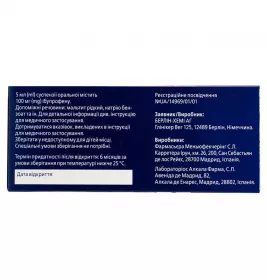 Імет для дітей 2% суспензія 100 мг/5 мл по 100 мл у флаконі 1 шт.