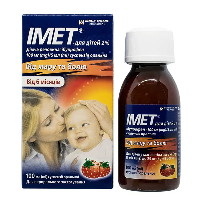 Імет для дітей 2% суспензія 100 мг/5 мл по 100 мл у флаконі 1 шт.