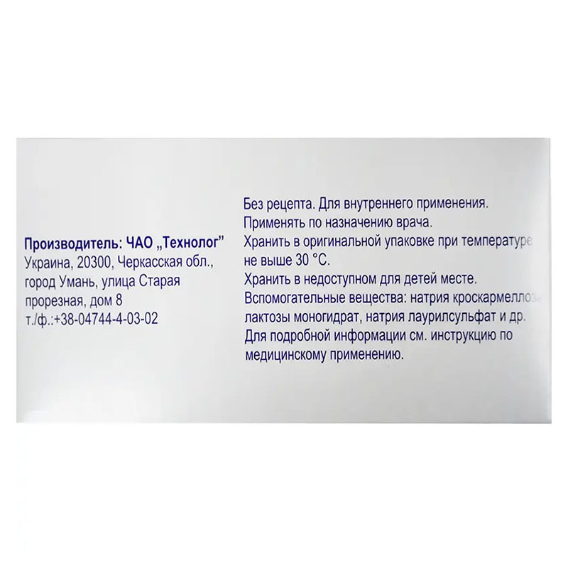 Ибупрофен таблетки по 400 мг 50 шт. (10х5)