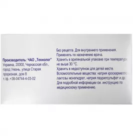 Ібупрофен таблетки по 400 мг 50 шт. (10х5)