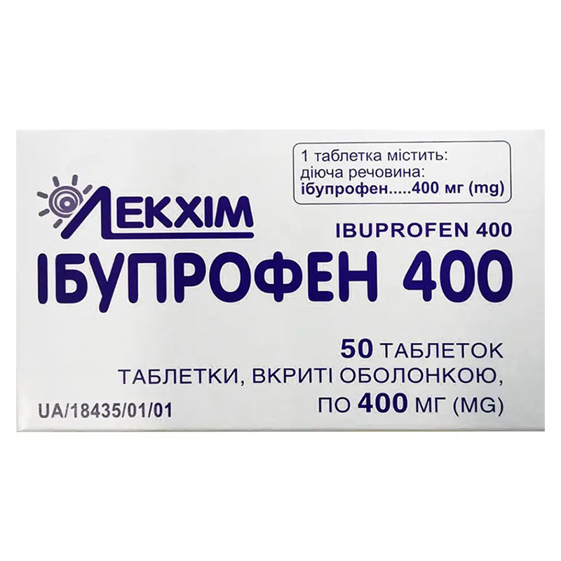 Ібупрофен таблетки по 400 мг 50 шт. (10х5)