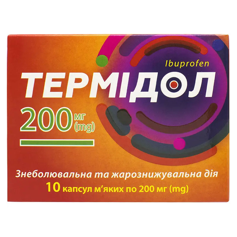 Термідол капсули 200 мг 10 шт.