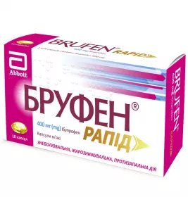 Бруфен рапид капсулы по 400 мг 10 шт. (10х1)