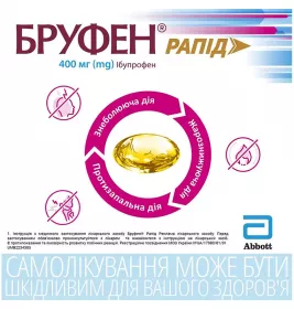 Бруфен рапид капсулы по 400 мг 10 шт. (10х1)