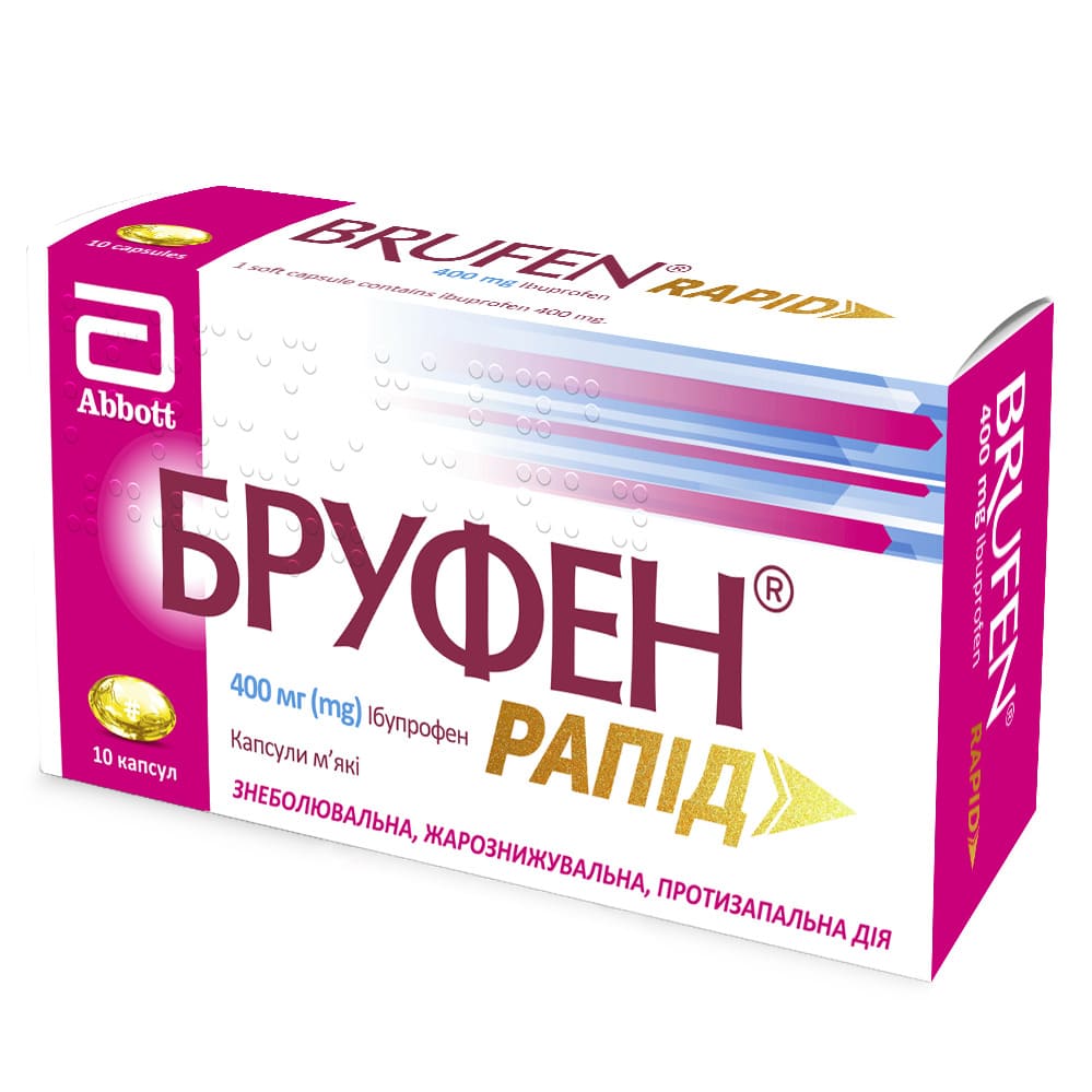 Бруфен рапід капсули по 400 мг 10 шт. (10х1)
