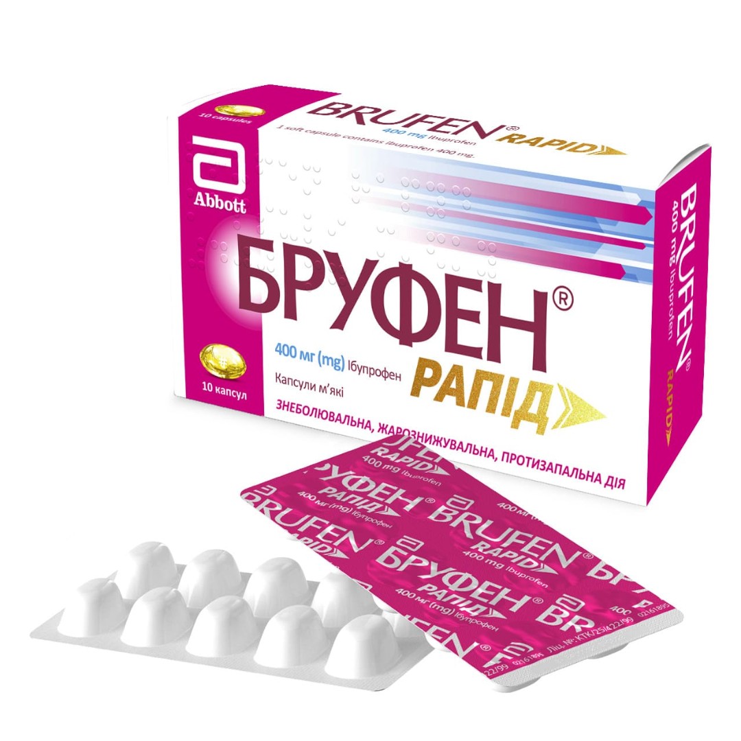Бруфен рапід капсули по 400 мг 10 шт. (10х1)