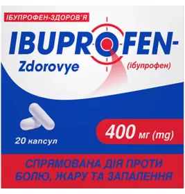 Ібупрофен-Здоров'я капсули по 400 мг 20 шт. (10х2)