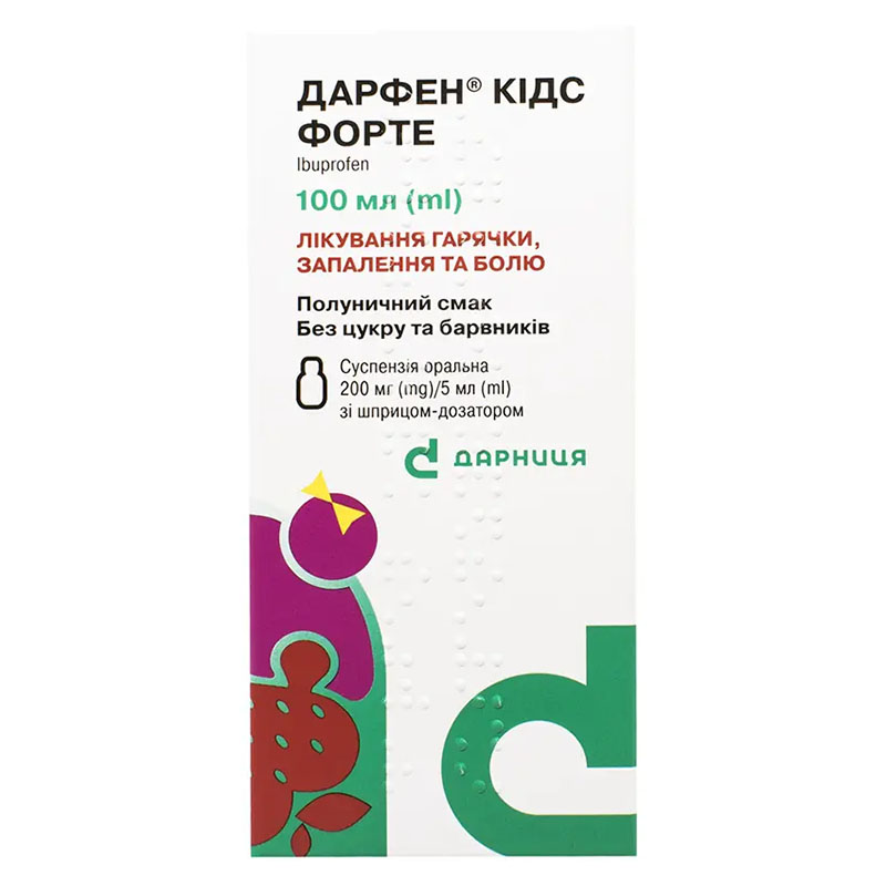 Дарфен Кидс-Дарница Форте для детей суспензия 200 мг/5 мл по 100 мл во флаконе 1 шт.