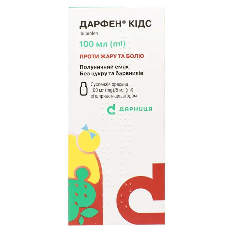 Дарфен Кідс-Дарниця для дітей суспензія 100 мг/5 мл по 100 мл у флаконі 1 шт.