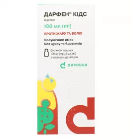 Дарфен Кідс-Дарниця для дітей суспензія 100 мг/5 мл по 100 мл у флаконі 1 шт.