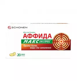 Аффида Макс Експрес капсули по 400 мг 20 шт.