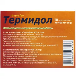 Термідол капсули 400 мг 10 шт.