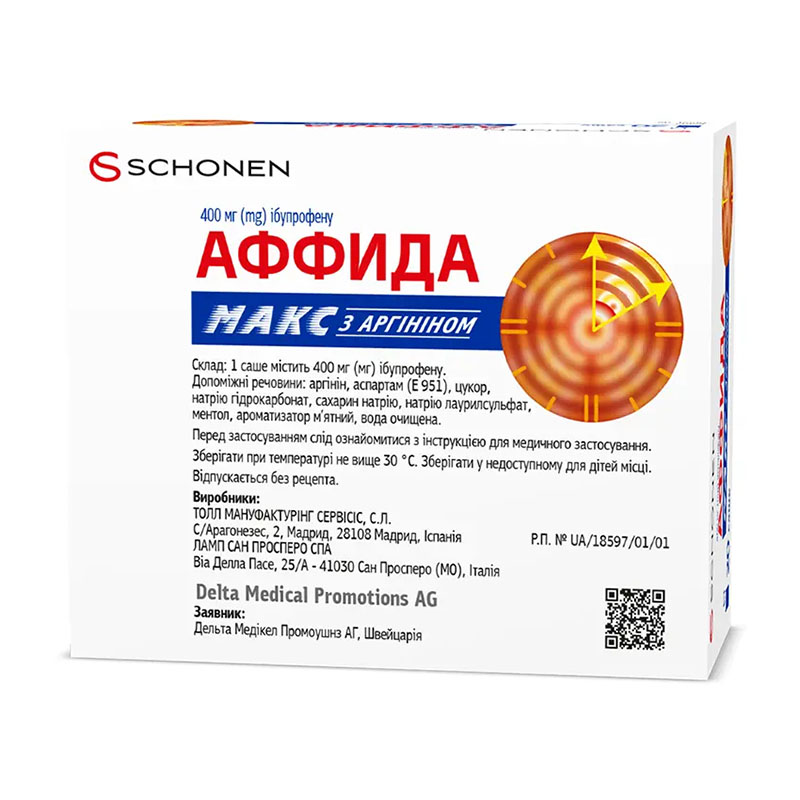 Аффіда Макс з аргініном гранули по 400 мг у саше 20 шт.