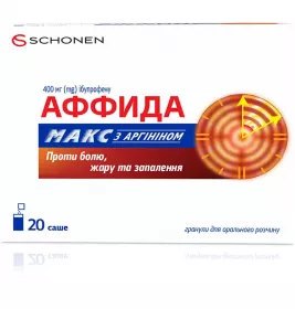 Аффіда Макс з аргініном гранули по 400 мг у саше 20 шт.