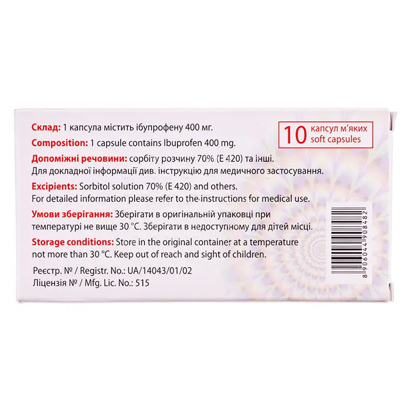 Еврофаст капсулы по 400 мг 10 шт.