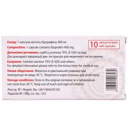 Єврофаст капсули по 400 мг 10 шт.