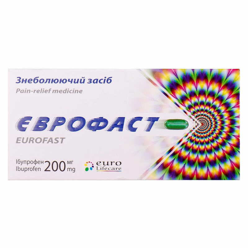 Еврофаст капсулы по 200 мг 10 шт. Еврофаст капсулы по 200 мг 10 шт.