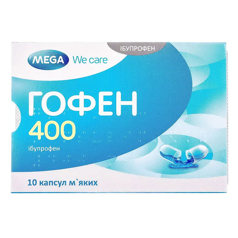 Гофен 400 капсулы по 400 мг 60 шт. (10х6) Гофен 400 капсулы по 400 мг 60 шт. (10х6)
