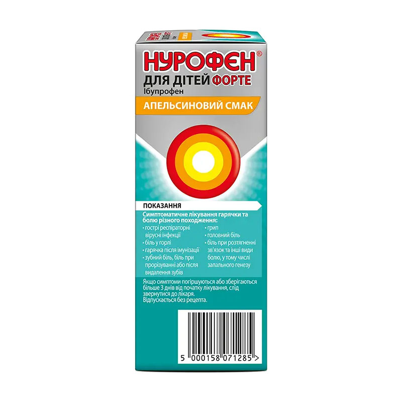 Нурофен для детей форте апельсин суспензия 200 мг/5 мл по 100 мл во флаконе 1 шт.