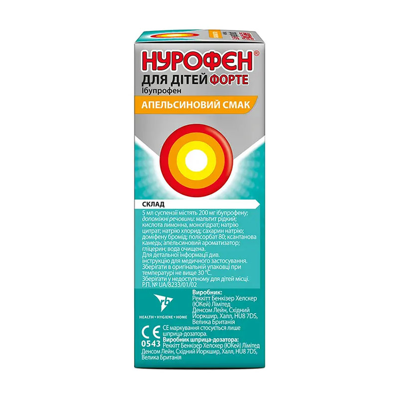 Нурофен для дітей форте апельсин суспензія 200 мг/5 мл по 100 мл у флаконі 1 шт.