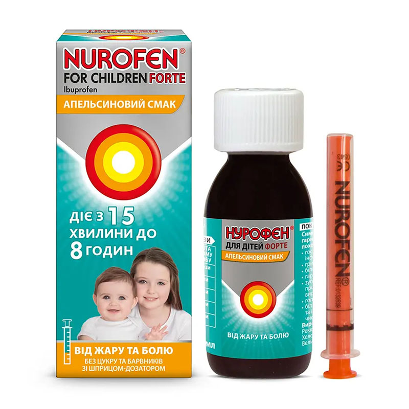 Нурофен для дітей форте апельсин суспензія 200 мг/5 мл по 100 мл у флаконі 1 шт.