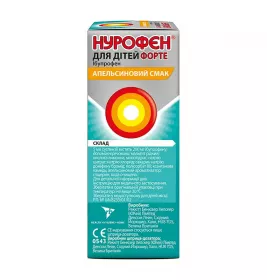Нурофен для дітей форте апельсин суспензія 200 мг/5 мл по 100 мл у флаконі 1 шт.