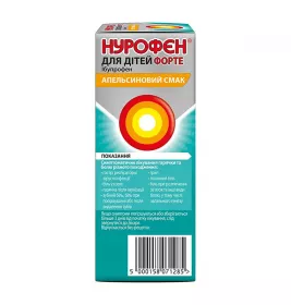 Нурофен для дітей форте апельсин суспензія 200 мг/5 мл по 100 мл у флаконі 1 шт.