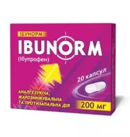 Ібунорм капсули по 200 мг 20 шт.