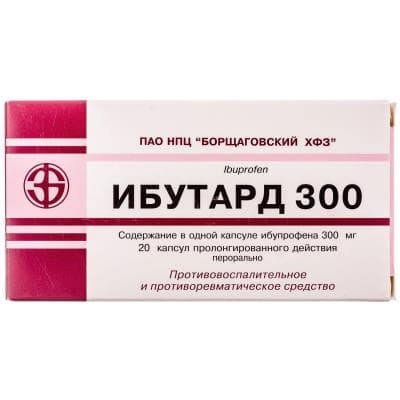 Ибутард 300 капсулы по 300 мг 20 шт. Ибутард 300 капсулы по 300 мг 20 шт.
