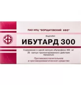 Ібутард 300 капсули по 300 мг 20 шт.