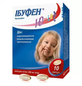 Ібуфен Юніор капсули по 200 мг 10 шт.