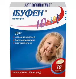 Ібуфен Юніор капсули по 200 мг 10 шт.
