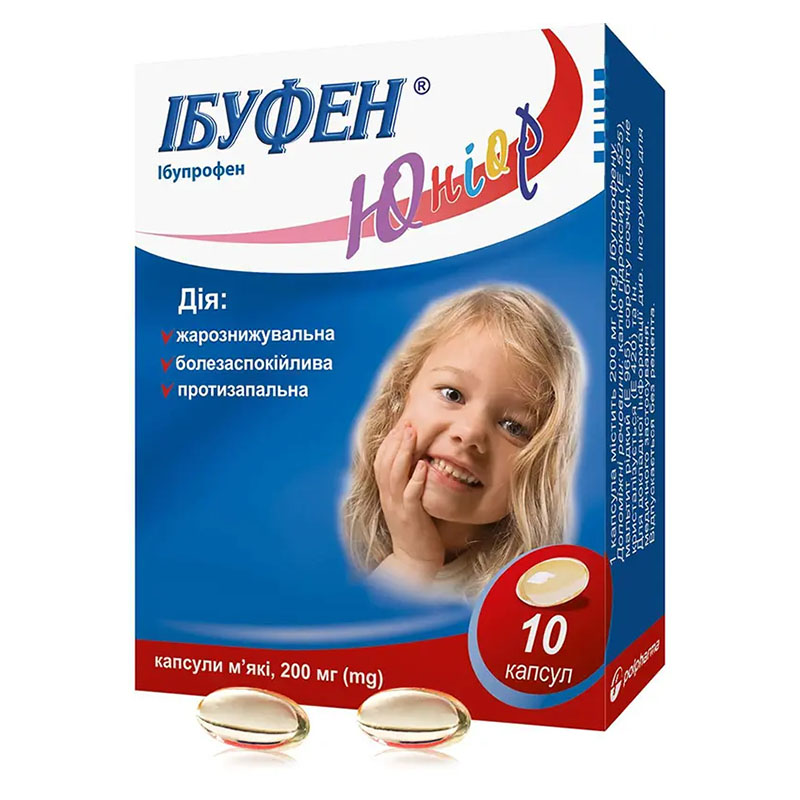 Ібуфен Юніор капсули по 200 мг 10 шт.