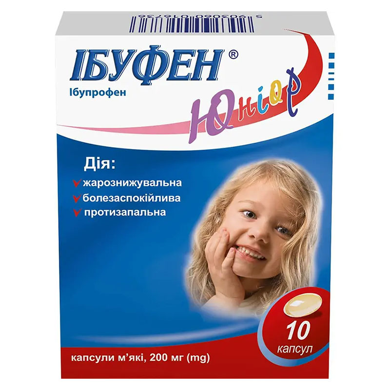 Ібуфен Юніор капсули по 200 мг 10 шт.