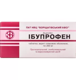 Ібупрофен-БХФЗ таблетки по 200 мг 50 шт.