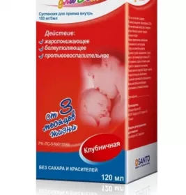Ибуфен-Д суспензия 100 мг/5 мл по 120 мл во флаконе