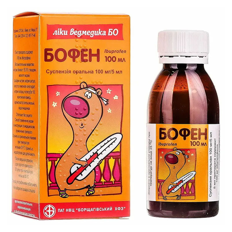 Бофен сусп.оральная 100мг/5мл флак.100мл БХФЗ