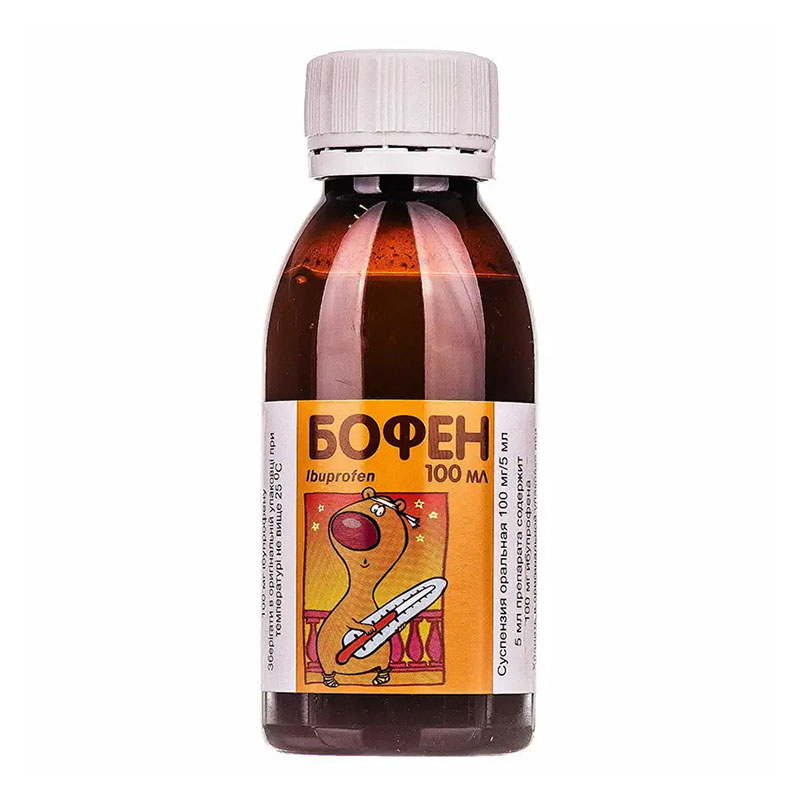 Бофен сусп.оральная 100мг/5мл флак.100мл БХФЗ
