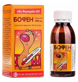 Бофен сусп.оральная 100мг/5мл флак.100мл БХФЗ