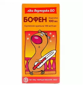 Бофен сусп 100мг/5мл 100мл БХФЗ