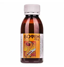 Бофен сусп 100мг/5мл 100мл БХФЗ