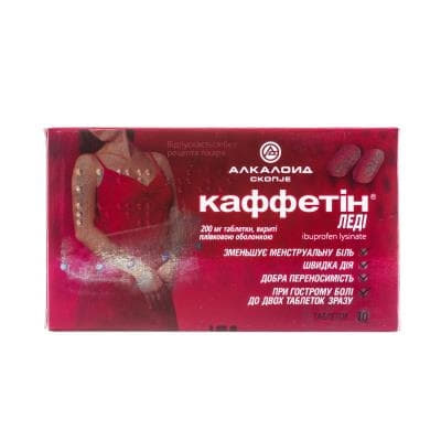 Каффетін Леді таблетки по 200 мг 10 шт.
