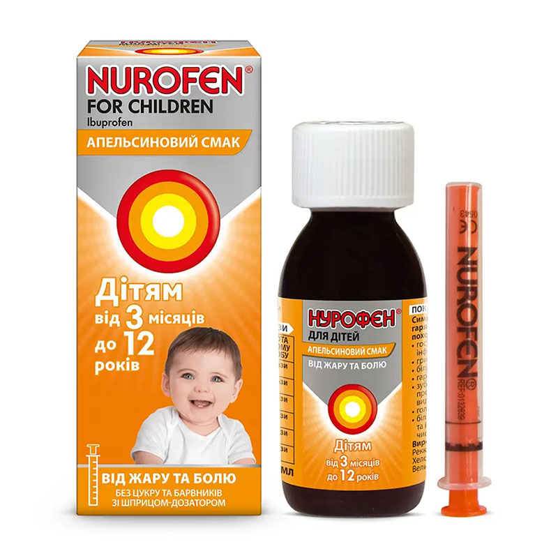 Нурофен для дітей апельсин суспензія 100 мг/5 мл по 100 мл у флаконі 1 шт.