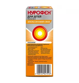 Нурофен для дітей апельсин суспензія 100 мг/5 мл по 100 мл у флаконі 1 шт.